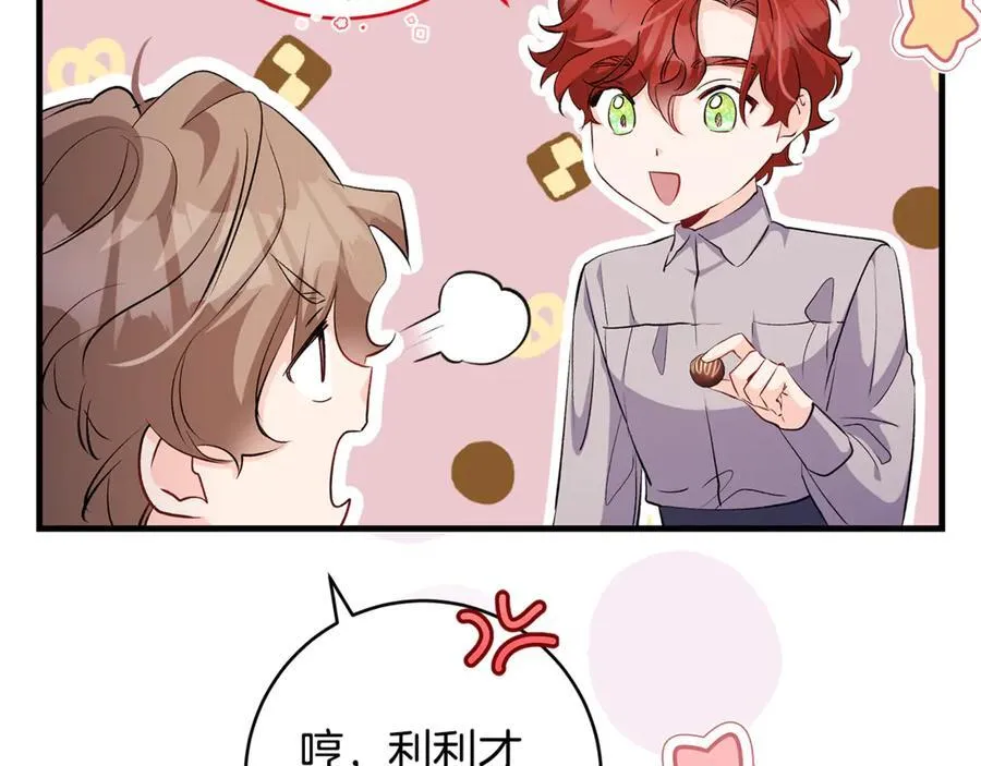 第84话 我必须要看镜子54