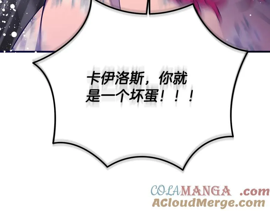 第35话 激烈的打架风波52