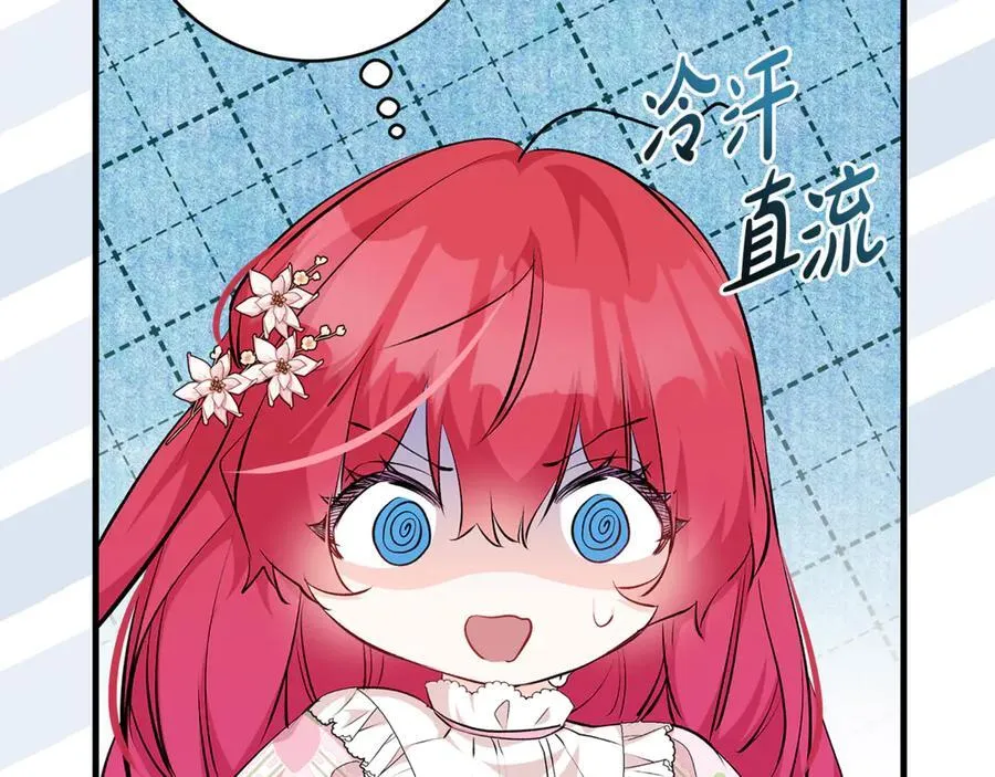 第65话 生日宴闪耀亮相145