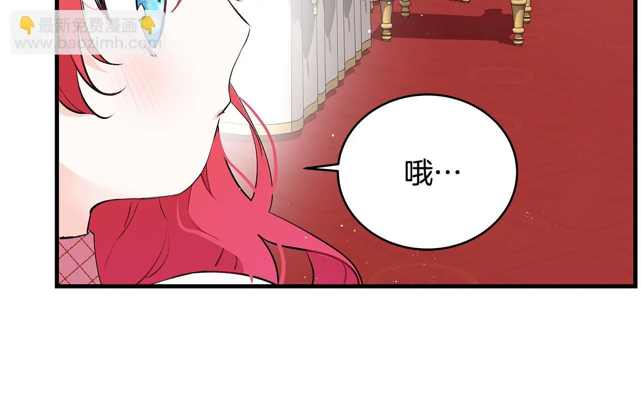 第15话 想办法化解矛盾12