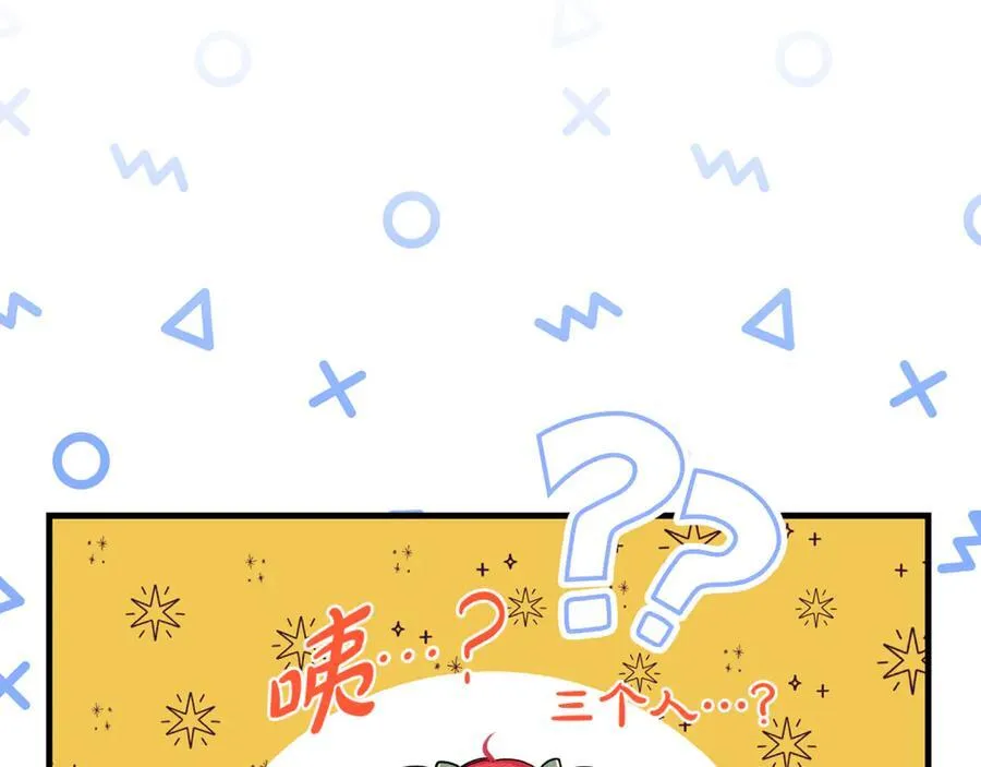 第50话 三月十五日生日65