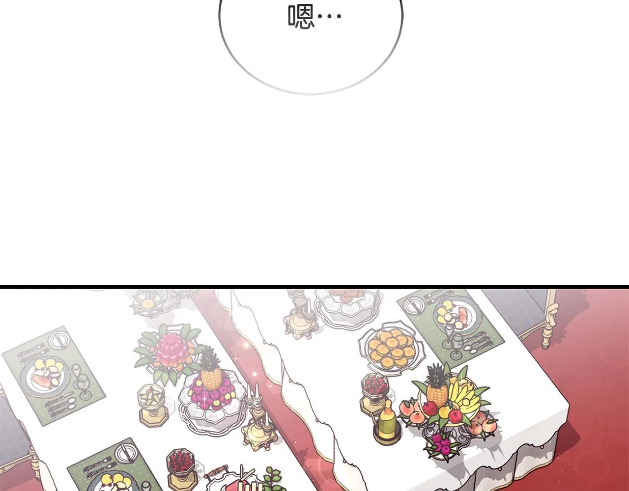 第15话 想办法化解矛盾73