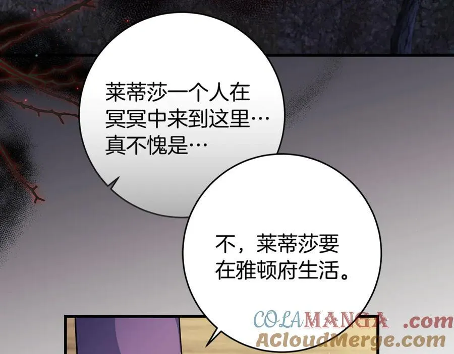 第45话 我是你的男朋友88