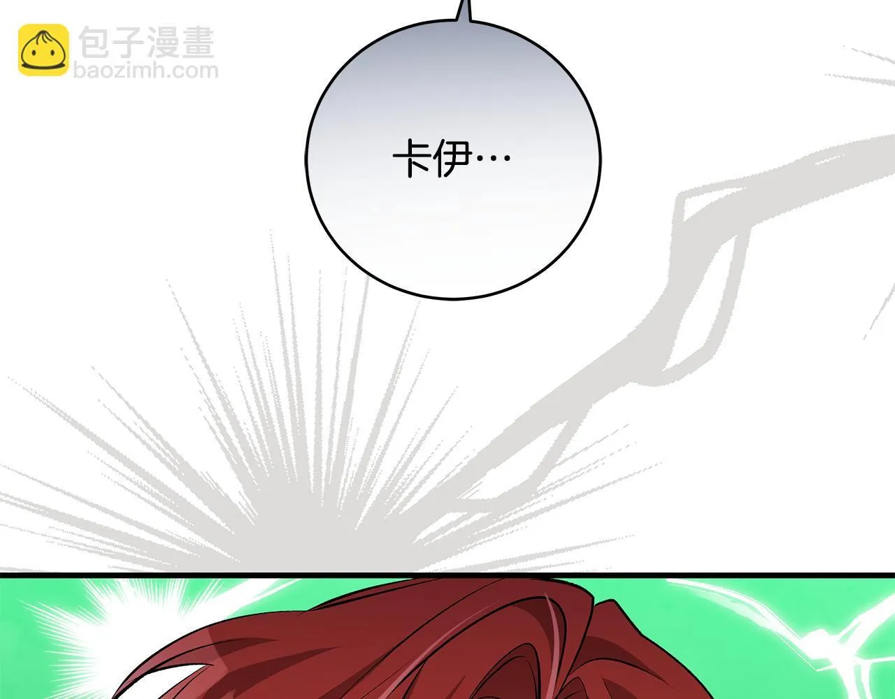 第76话 幼稚鬼互不相让47
