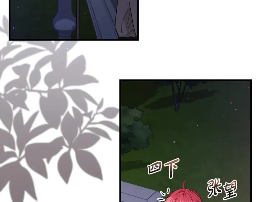 第40话 逃走前惜别众人94