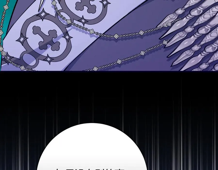 第56话 阴险狡诈的皇帝143
