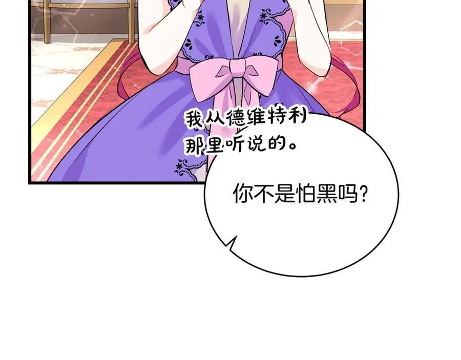 第20话 教皇厅同意联手106