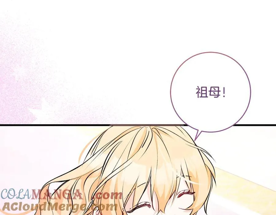 第39话 我必须离家出走16