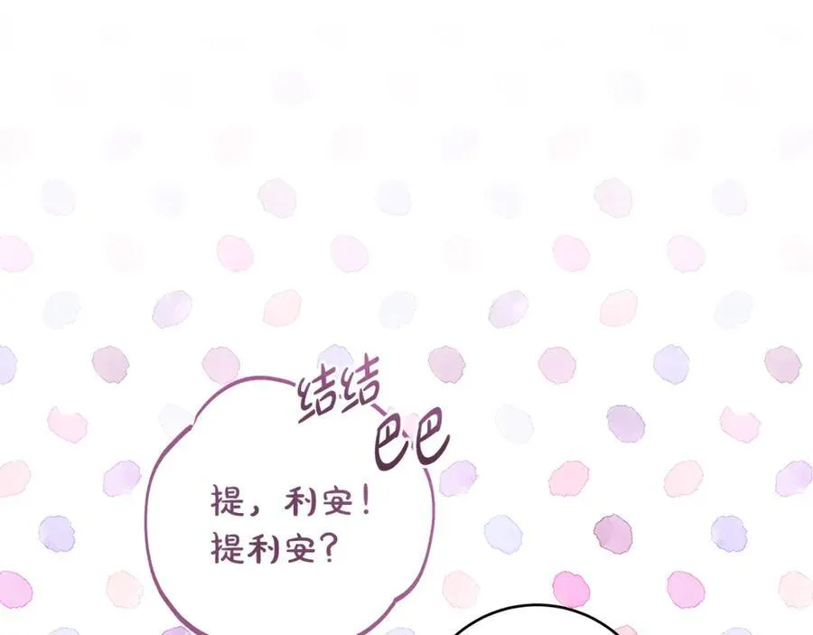 第39话 我必须离家出走125