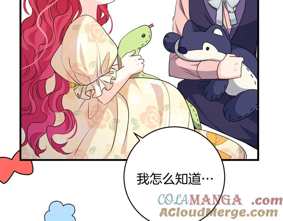第54话 和妈妈艰难离别52
