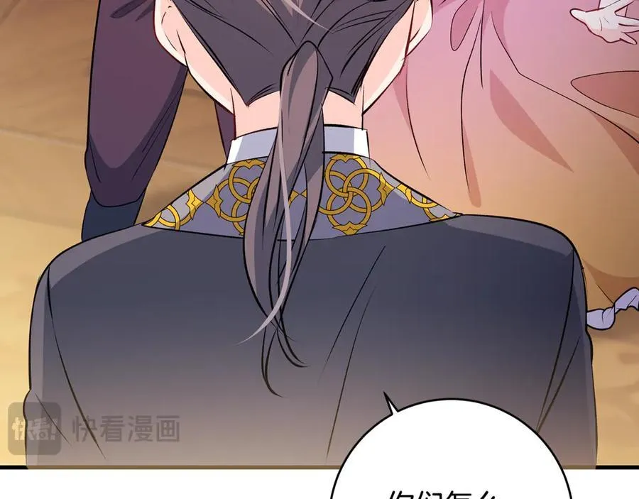 第58话 闪亮飞舞的蝴蝶157
