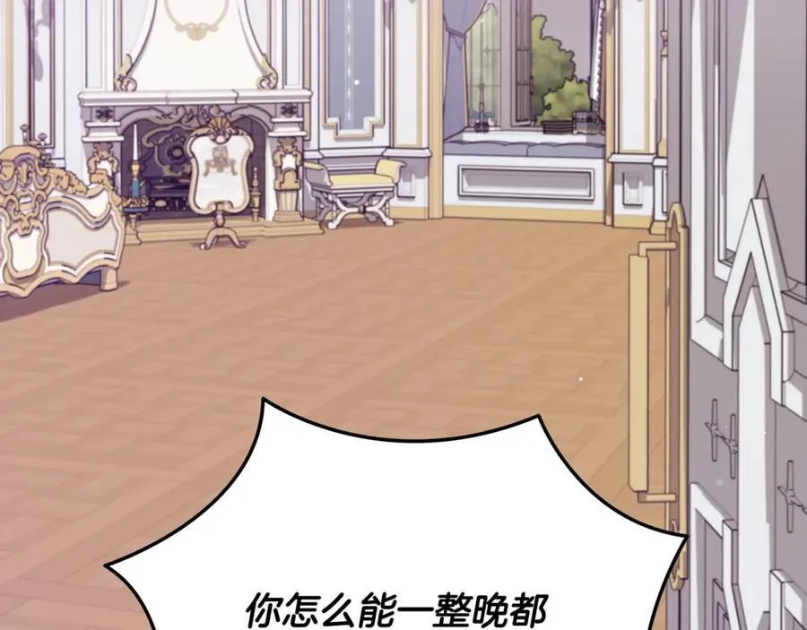 第41话 偶遇好心老爷爷119