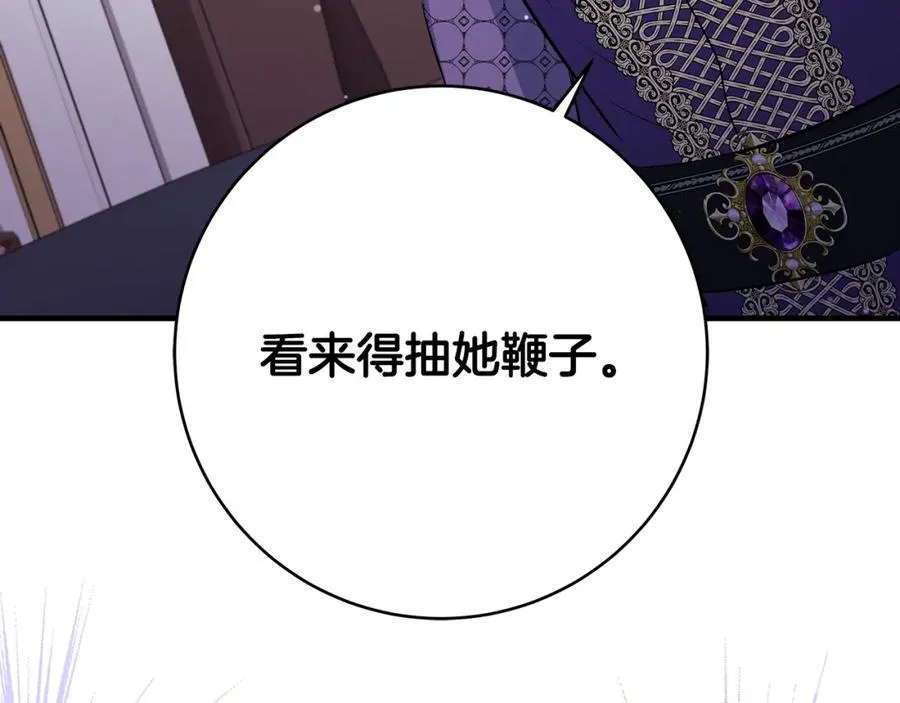 第35话 激烈的打架风波122