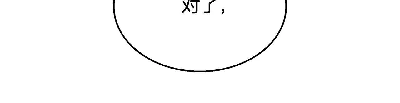 第14话 孩子的饼干时间18