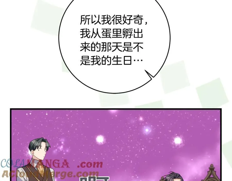 第50话 三月十五日生日52
