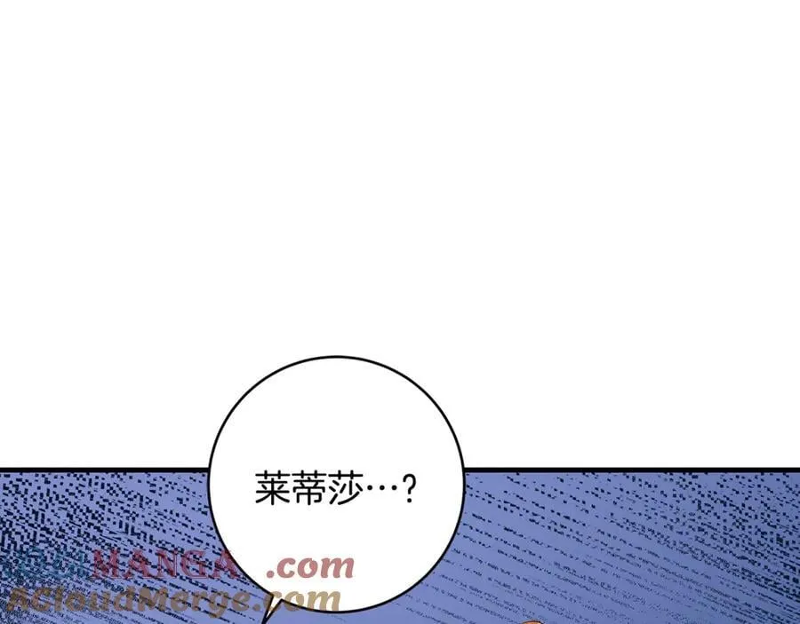 第67话 一定要保守秘密84