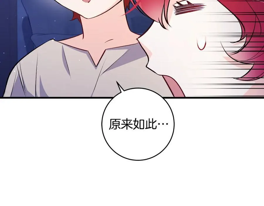 第43话 流落险境遇好友70