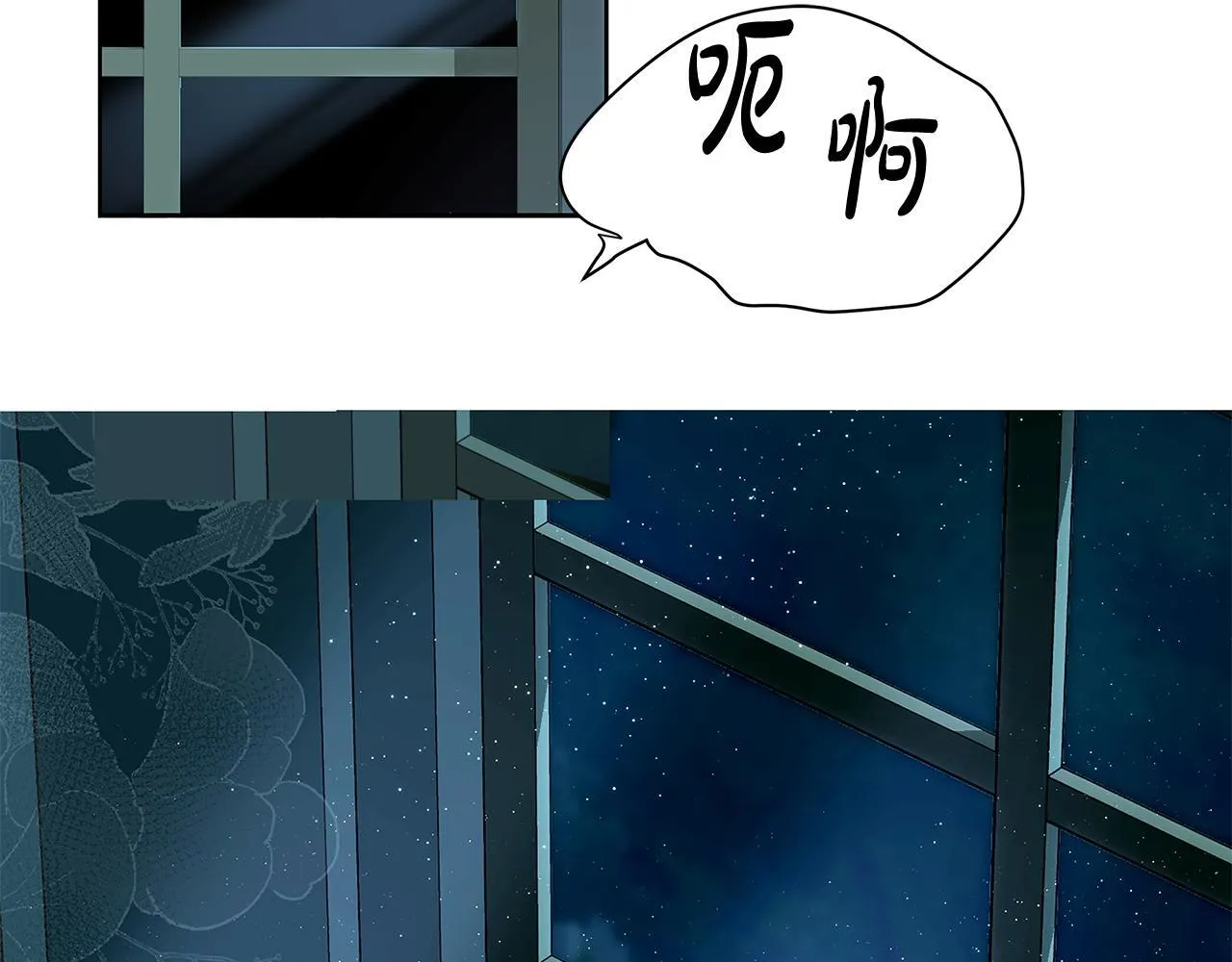 第9话 学术院拐骗风波4
