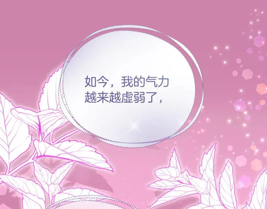 第56话 阴险狡诈的皇帝42