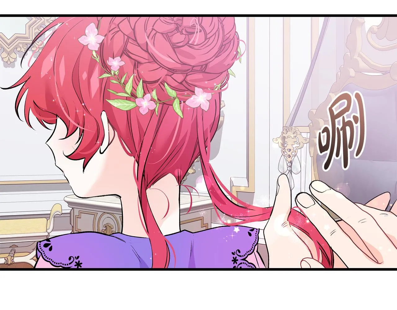 第18话 前所未有的安宁123