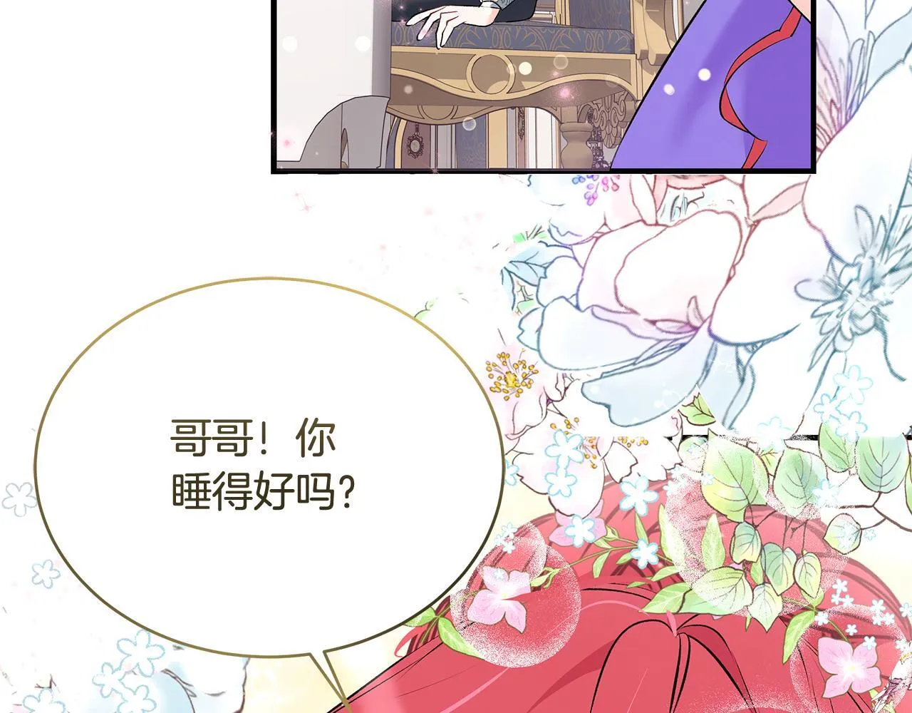 第18话 前所未有的安宁141