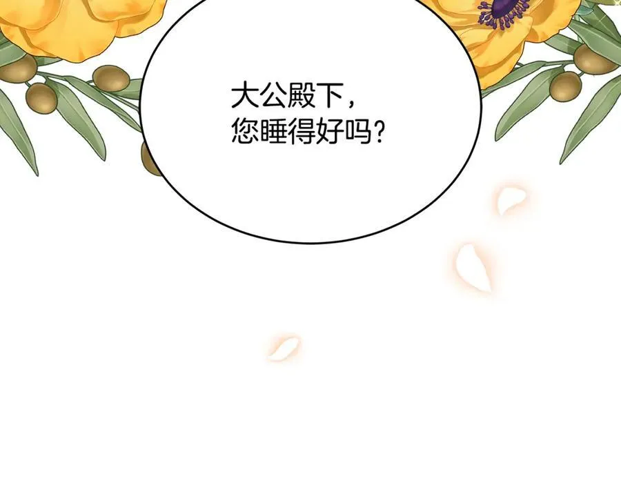 第29话 礼仪教育从小抓114