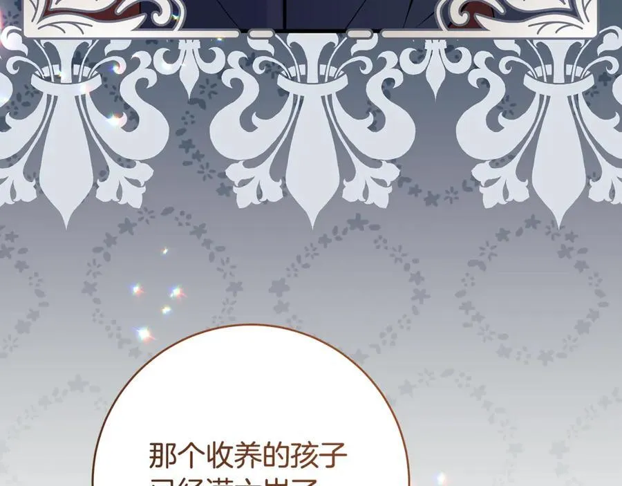 第63话 一颗小小的心脏85