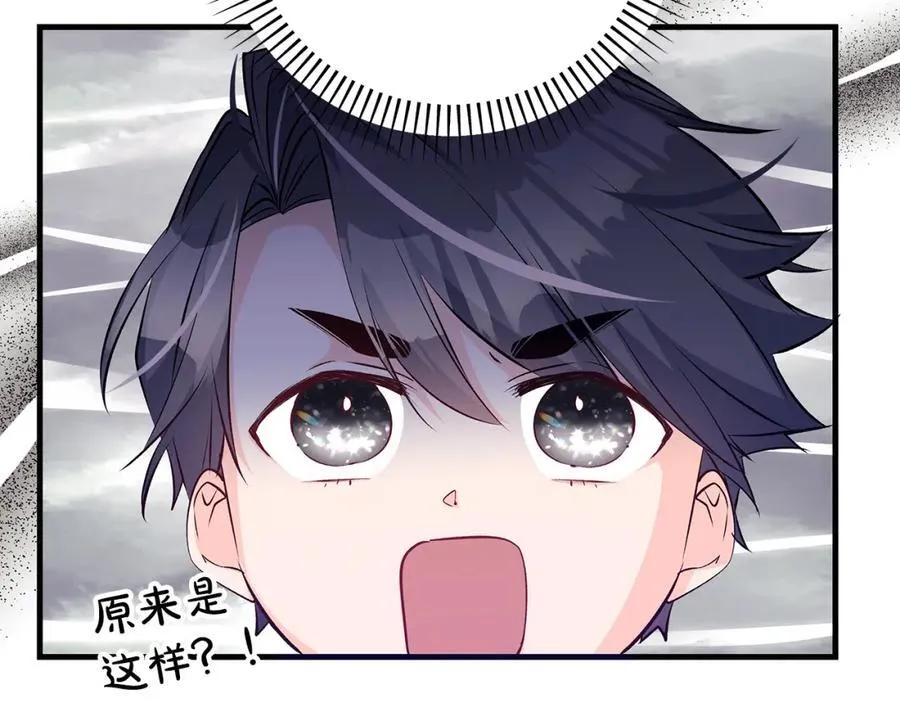 第37话 死要面子活受罪186