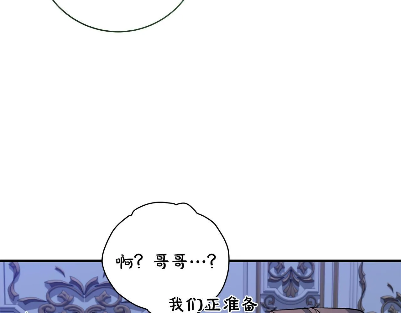 第71话 四个孩子一张床146
