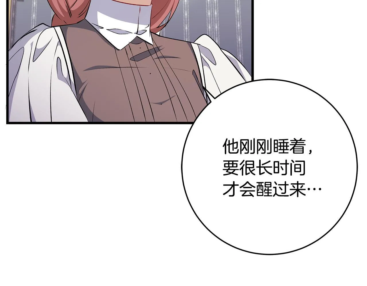第71话 四个孩子一张床81