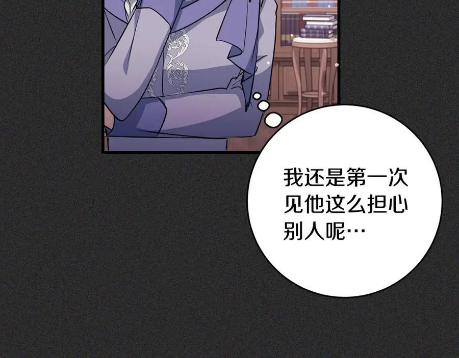 第37话 死要面子活受罪133