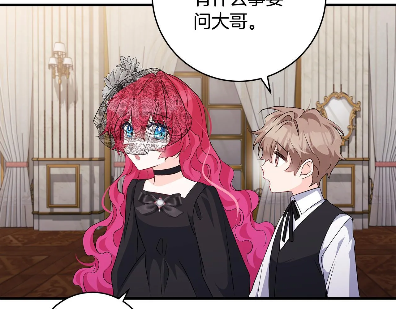 第78话 意外事故的真相172