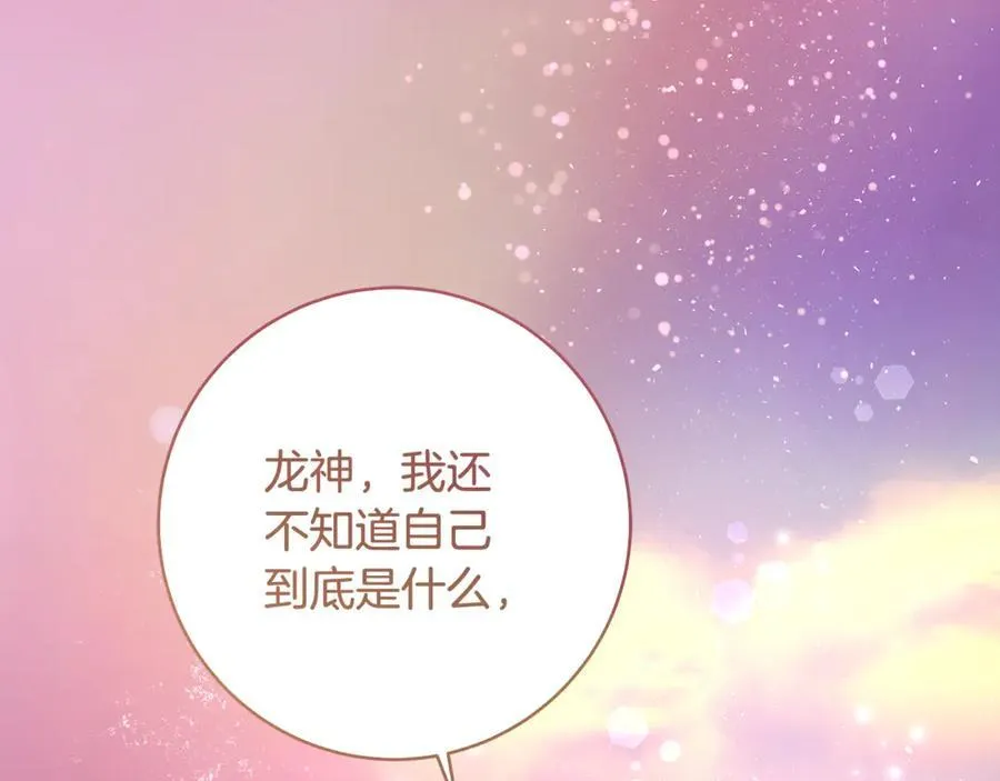 第56话 阴险狡诈的皇帝29