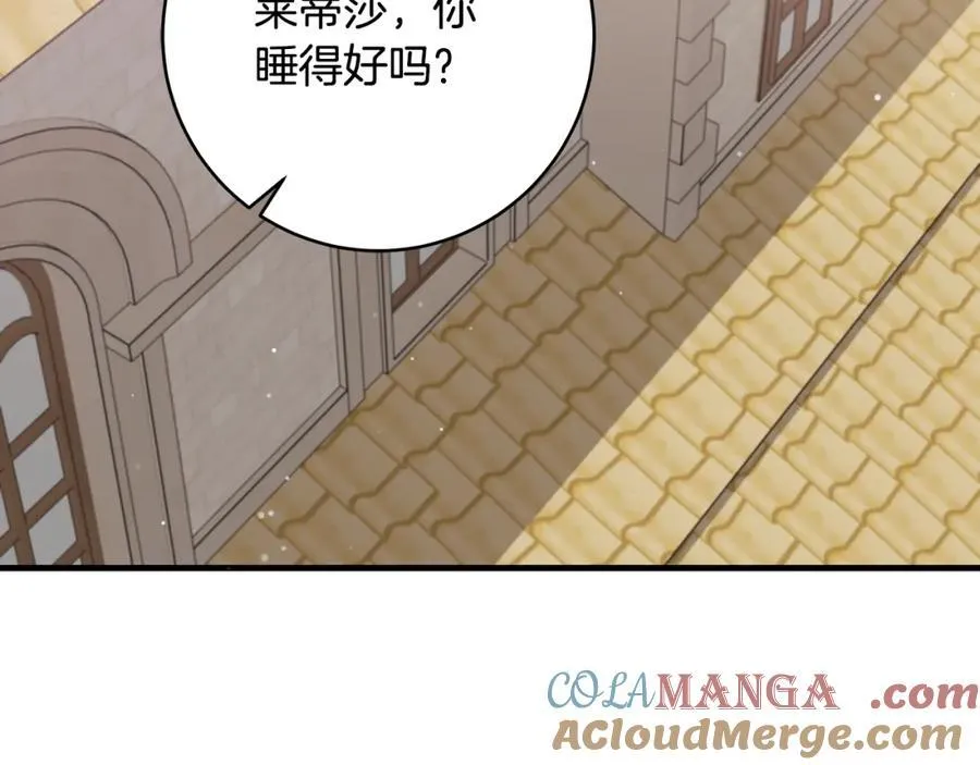 第43话 流落险境遇好友96