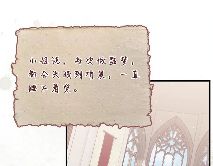 第34话 有人欢喜有人悲41