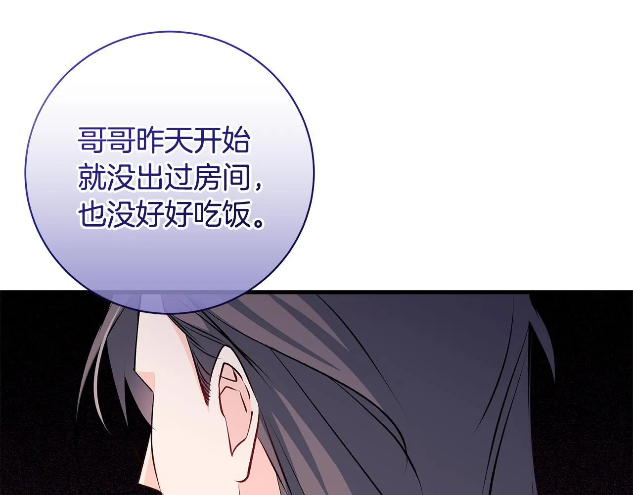第82话 葬礼上各怀鬼胎44