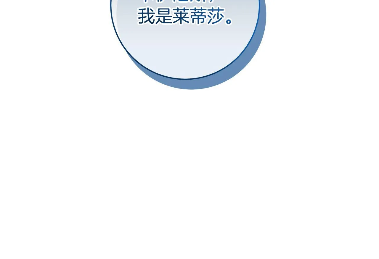第79话 每个人都很崩溃97