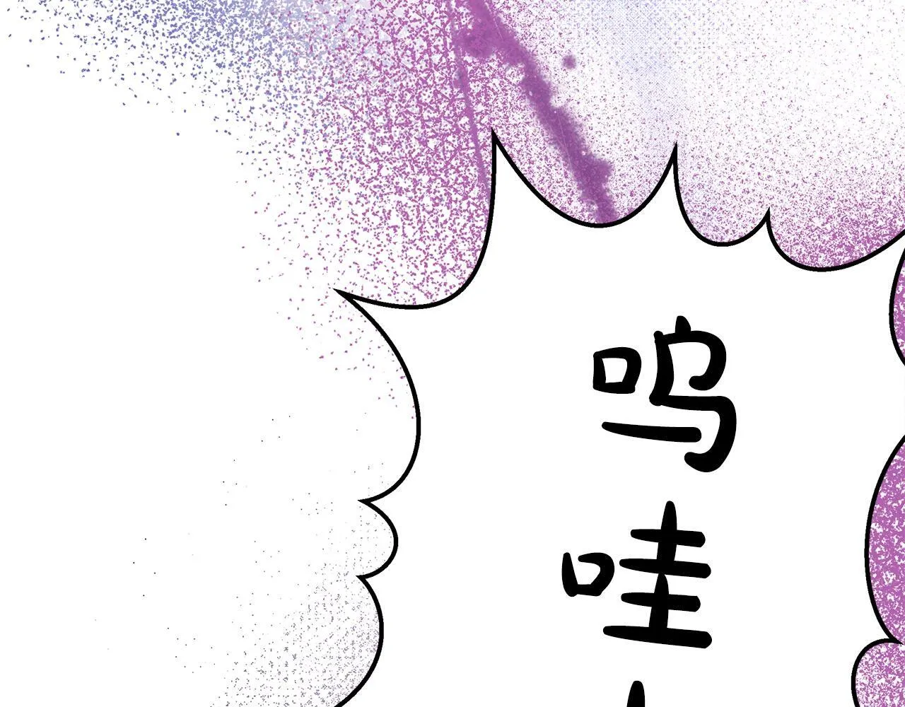 第4话 他居然是她老公83