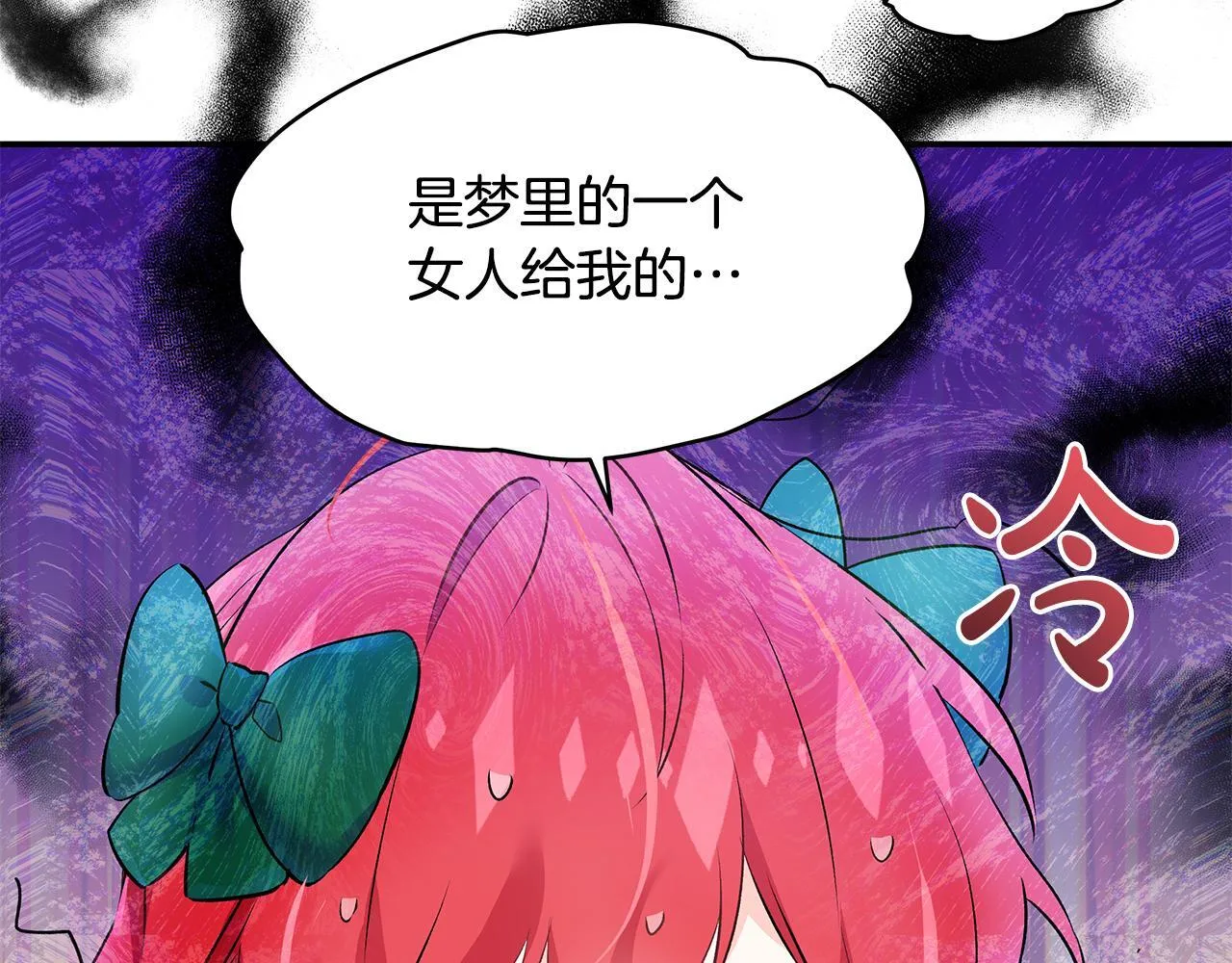 第14话 孩子的饼干时间34