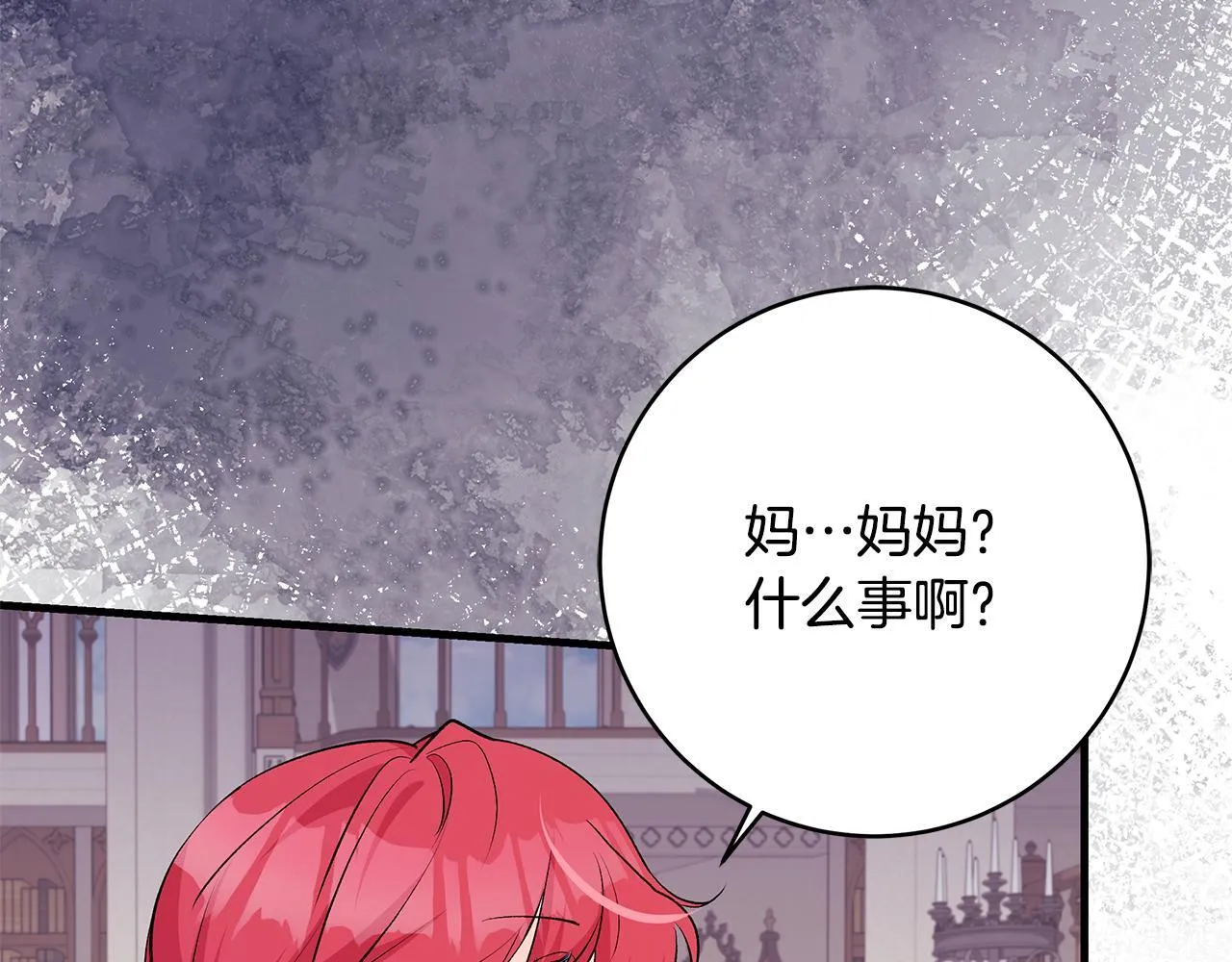 第76话 幼稚鬼互不相让80