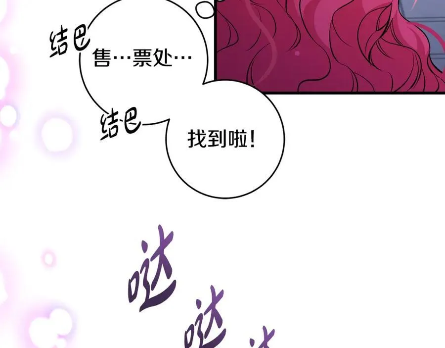 第40话 逃走前惜别众人110