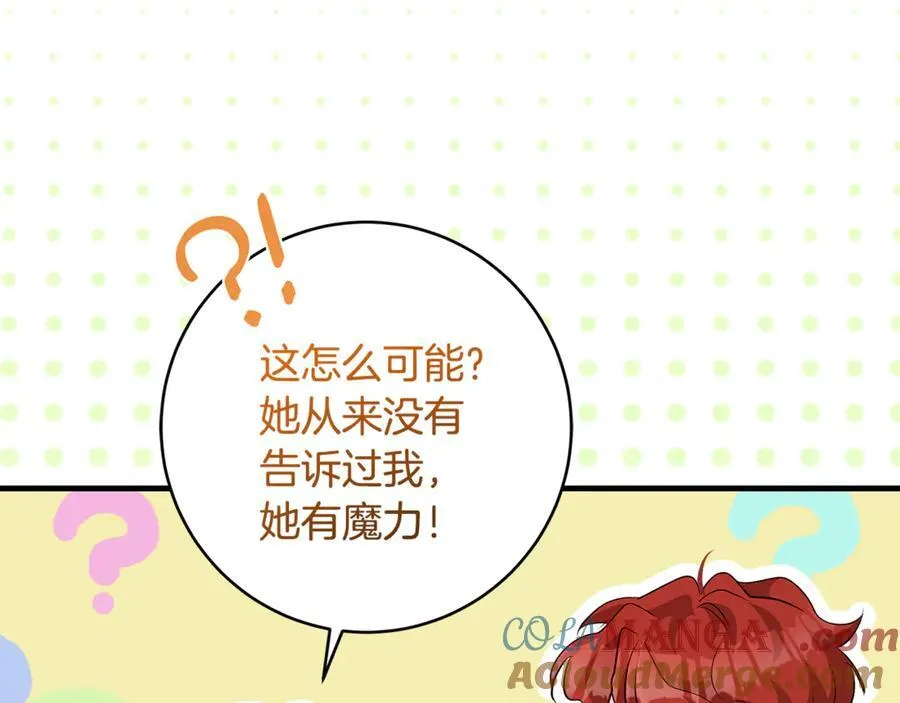 第84话 我必须要看镜子36