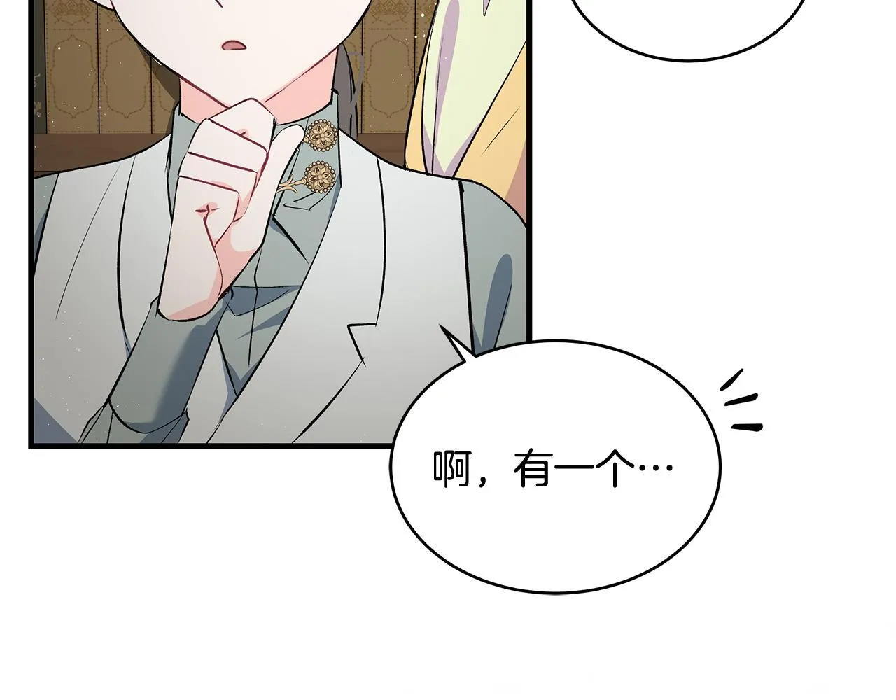 第16话 老大的天才传说112