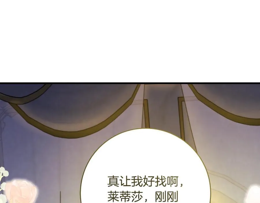 第59话 男友和丈夫之争134