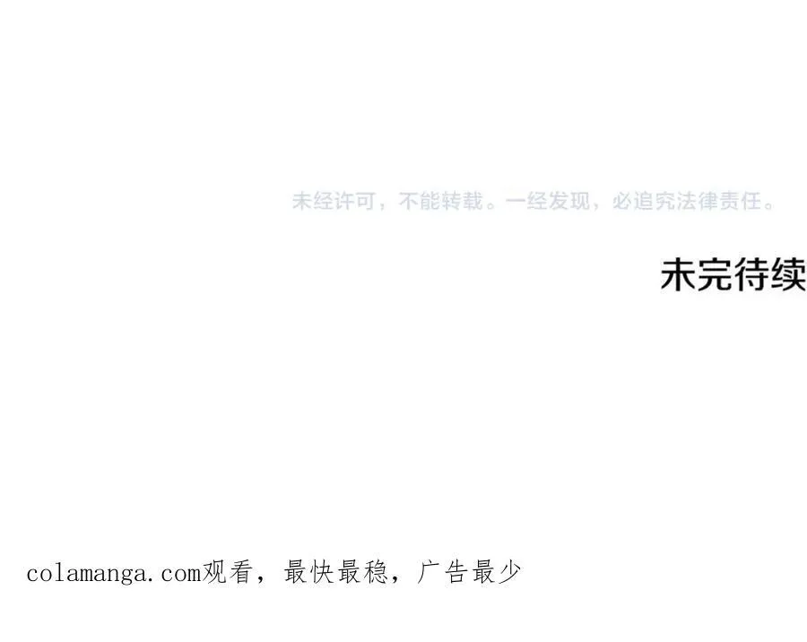 第28话 “狗都嫌”的年龄149