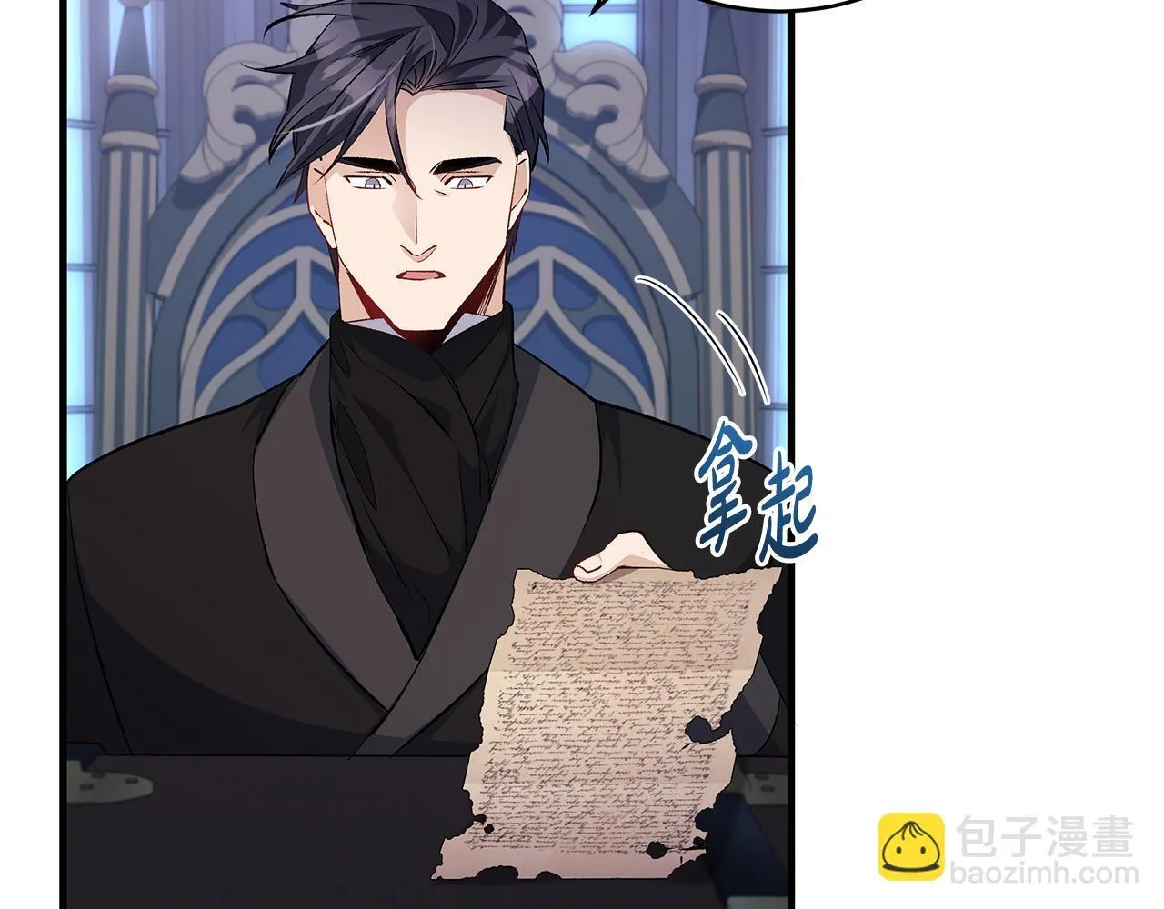 第80话 每个人都很崩溃83