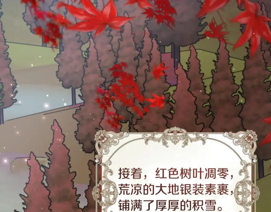 第47话 彼此都真诚一点146