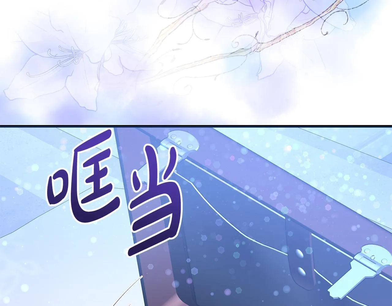 第19话 向教皇殿下求助84