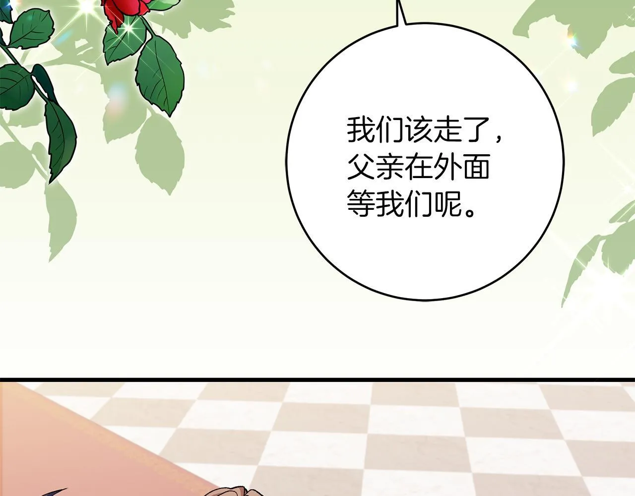 第72话 挖掘工作不能停164