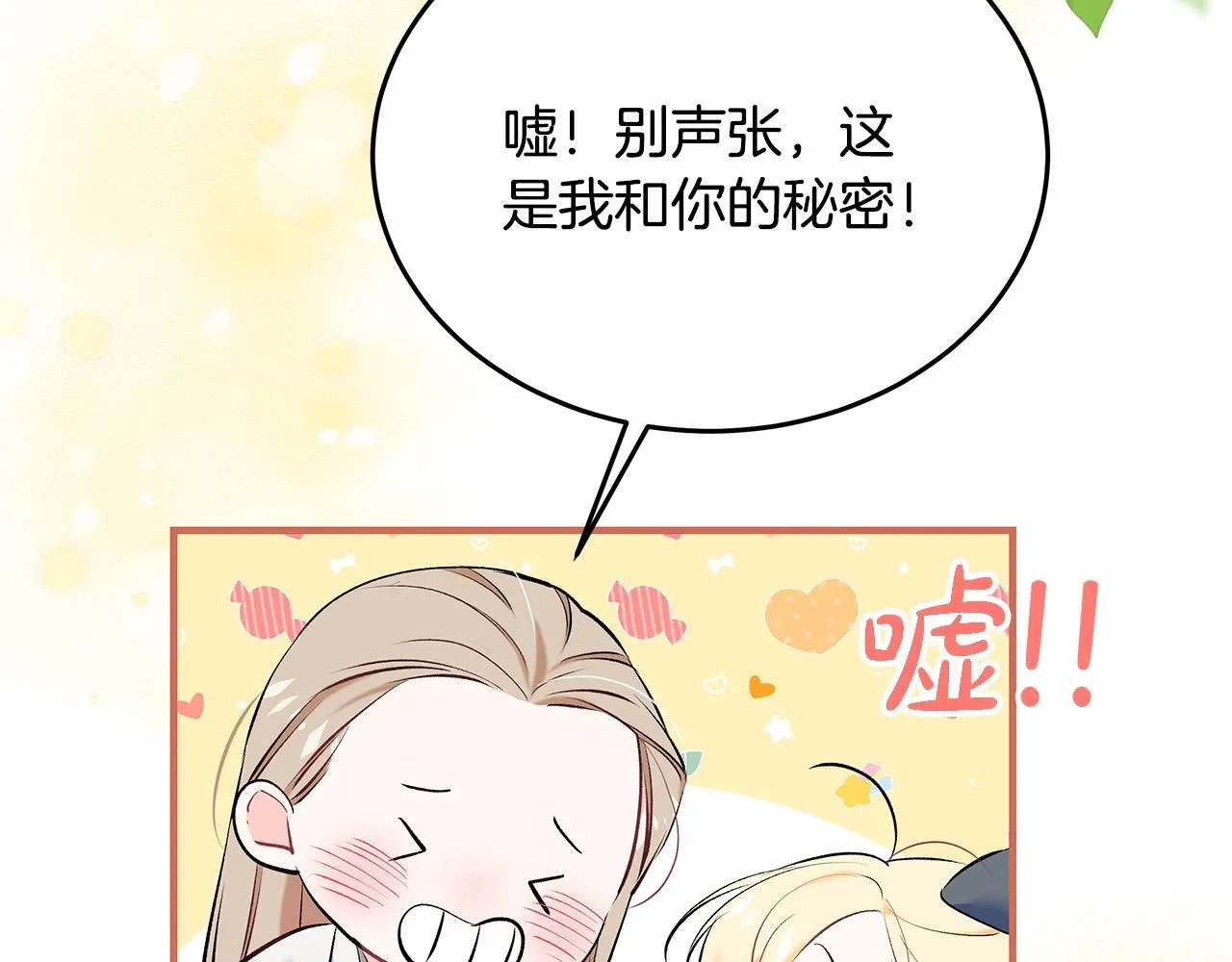 第5话 死亡恶神的传说129